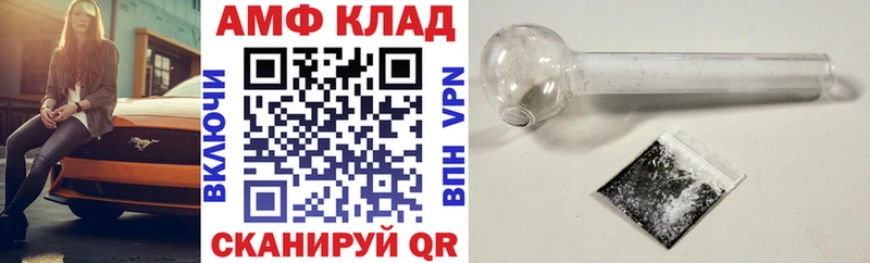 Амфетамин VHQ  Безенчук 