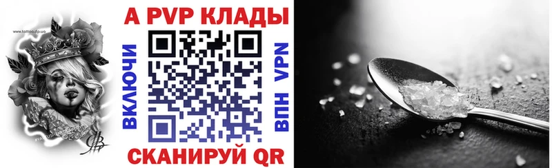 A PVP мука Безенчук