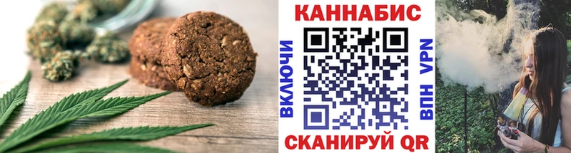 Cannafood марихуана  Безенчук 