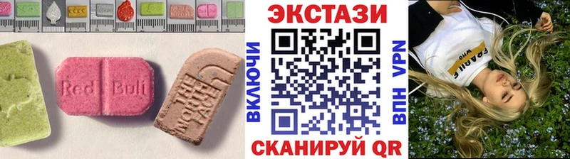 Экстази DUBAI  Безенчук 