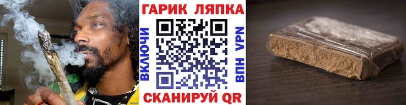 OMG tor  где купить наркотик  Безенчук  ГАШИШ гарик 