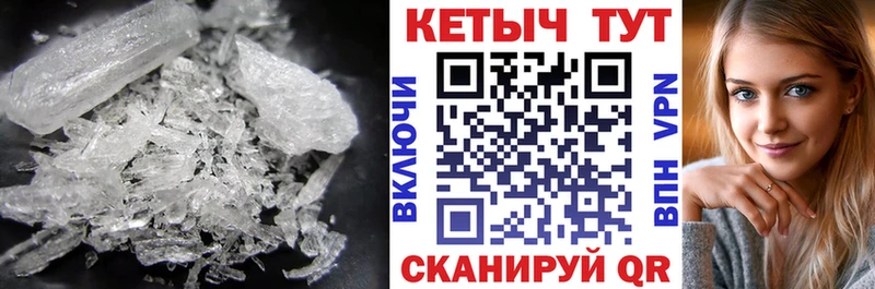 Кетамин ketamine  цены наркотик  omg маркетплейс  Безенчук 