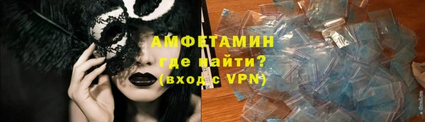 прущие крисы Алзамай