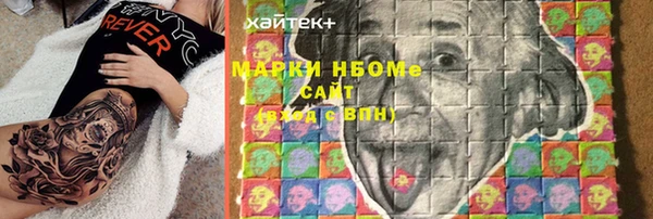 прущие крисы Алзамай