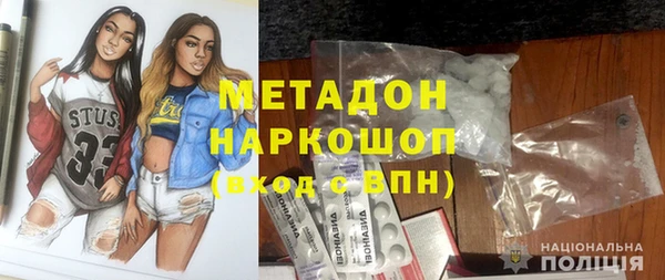 гидра Алексин