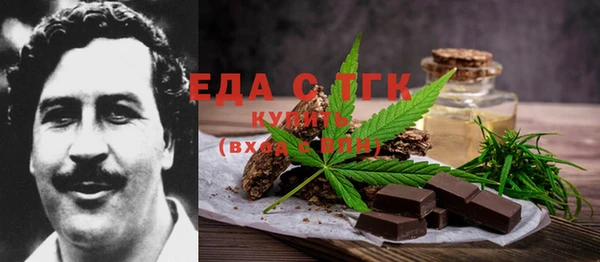 гидра Алексин