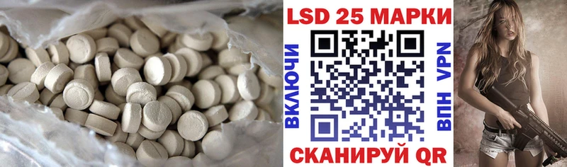 LSD-25 экстази кислота Безенчук