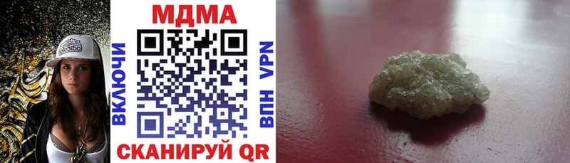 hydra сайт  Безенчук  МДМА молли  цена  