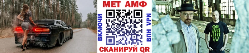 купить   Безенчук  гидра ССЫЛКА  МЕТАМФЕТАМИН Methamphetamine 