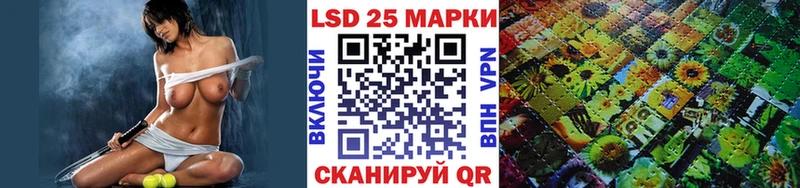 наркотики  blacksprut ТОР  Наркотические марки 1,8мг  Безенчук 